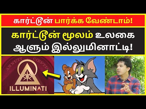 கார்ட்டூன் பார்க்க வேண்டாம் | Latest Paari Saalan Interview Speech 2022