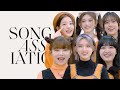 IVE Sings 'After LIKE', Lady Gaga & BLACKPINK, and Lil Nas X in a Game of Song Association | ELLE