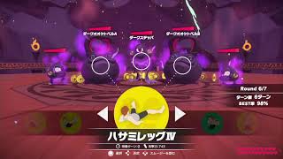 カンストってかっこよくない？【リングフィットアドベンチャー】