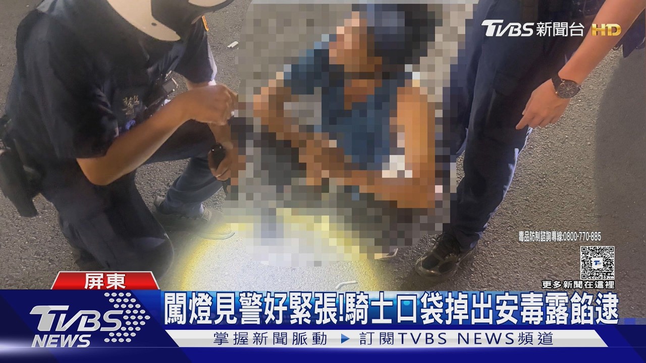 影音/全台警嚴抓毒駕! 屏東警拔槍攔檢 驚見整車「喪屍」
