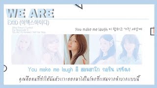 [THAISUB] EXID (이엑스아이디) – WE ARE Lyrics #IZซับไทย