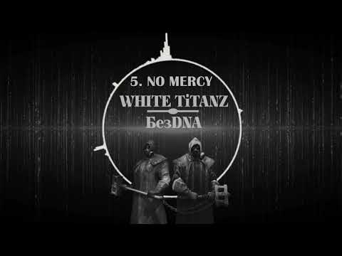 05. WHITE TITANZ - NO MERCY