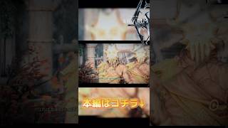 スカイリム #13ショート #shorts #skyrim