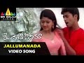 Modati Cinema Video Songs Jallumanada Hrudayam Video Song Navdeep Poonam Bajwa