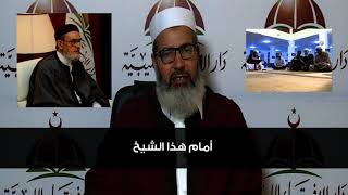 فيديو مميز / نعي الشيخ محمد منصف القماطي 
