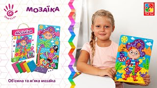 Мозаїка м`яка з наліпками 4511-04 Пірат (2 малюнка 410 наклейок) р.21 5*25*29 5см VT(укр)