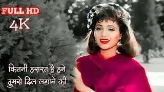 Download lagu Kitni Hasrat Hai Hume HD - Sainik Akshay Kumar, Ashwini Bhave - Kumar Sanu, Sadhna Sargam mp3 Download lagu Kitni Hasrat Hai Hume HD - Sainik Akshay Kumar, Ashwini Bhave - Kumar Sanu, Sadhna Sargam mp3