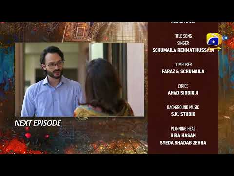 Mujhay Qabool Nahin Episode 45 Teaser - HAR PAL GEO