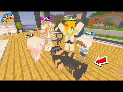 عائلة المتدعبلين #489 سويت مقلب الموت بعائلتي شوفو شنو صار !!؟😨😱