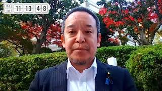 全日本警察～～を名乗り、立花さんのことで相談、という怪しげな電話のご報告　2025年12月02日