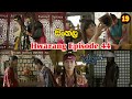 Hwarang Episode 44 හරන්ග් 44 Hwarang Episode 44 Sinhala Hwarang Korean Drama Sinhala Har