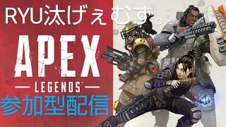 [配信]APEX　練習中