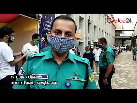 ইফতার নিয়ে রোগী-স্বজনদের পাশে ডবলমুরিং পুলিশ