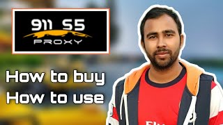 How to buy 911 proxy || How to setup software IP || 911 proxy setup full tutorial ||