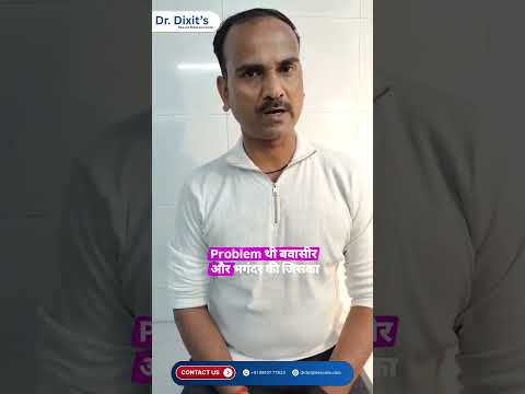Verified Patient