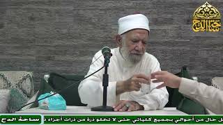 13   الشيخ – عبدالعزيز الشهاوي  – المجلس الثالث عشر  (فتح الوهاب) (ساحة الدح)