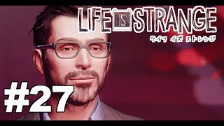 #27『Life Is Strange』:Reverse【実況】