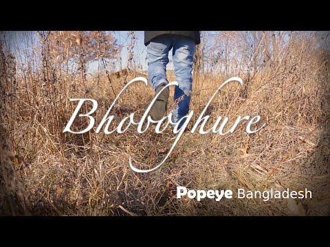 Popeye (Bangladesh) - Bhoboghure (ভবঘুরে) Official Music Video