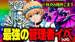🔴ブレインロットファイトの管理者イベントで奇跡を起こす配信！最強BOSS周回します…【ブレインロット】【フォートナイト】
