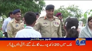 Geo Headlines - 11 AM - 14 August 2018