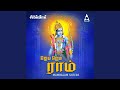 Sri Ramaa