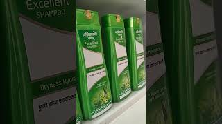 Excellent Shampoo। এক্সিলেন্ট শ্যাম্পু #shorts