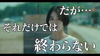 预告片