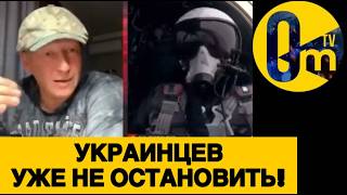 «СВО ДАВНО ИСЧЕРПАЛА СЕБЯ!»