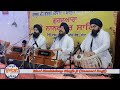 Chilmil Bisiyaar Duniya Fani Bhai Shubhdeep Singh Ji Hazoori Ragi Ustat Records
