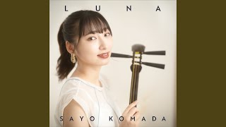 Download lagu SAMURIDE (Alt. Version) mp3