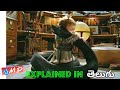 A Series Of Unfortunate Events 2004 Movie Explained In Telugu Fantasy Movie In తెలుగు