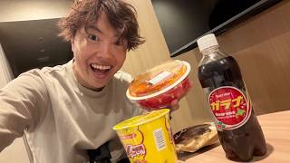 北海道に来たぞー！ご飯食べる！