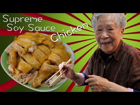 Chinese Recipe : SUPREME SOY SAUCE CHICKEN