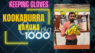 THE BEST KEEPING GLOVES IN 2022 | KOOKABURRA KAHUNA PRO 1000 #shorts #cricket #australia 🔥🔥💯!