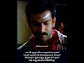 പകൽ മുഴുവൻ വെറുത്ത് രാത്രി ഉറങ്ങാൻ ക�