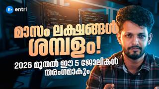 Top 5 Most In-Demand Jobs to Earn Lakhs in 2026