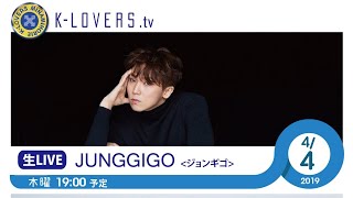 【K-LOVERS.TV】MUSIC LIVE:JUNGGIGO