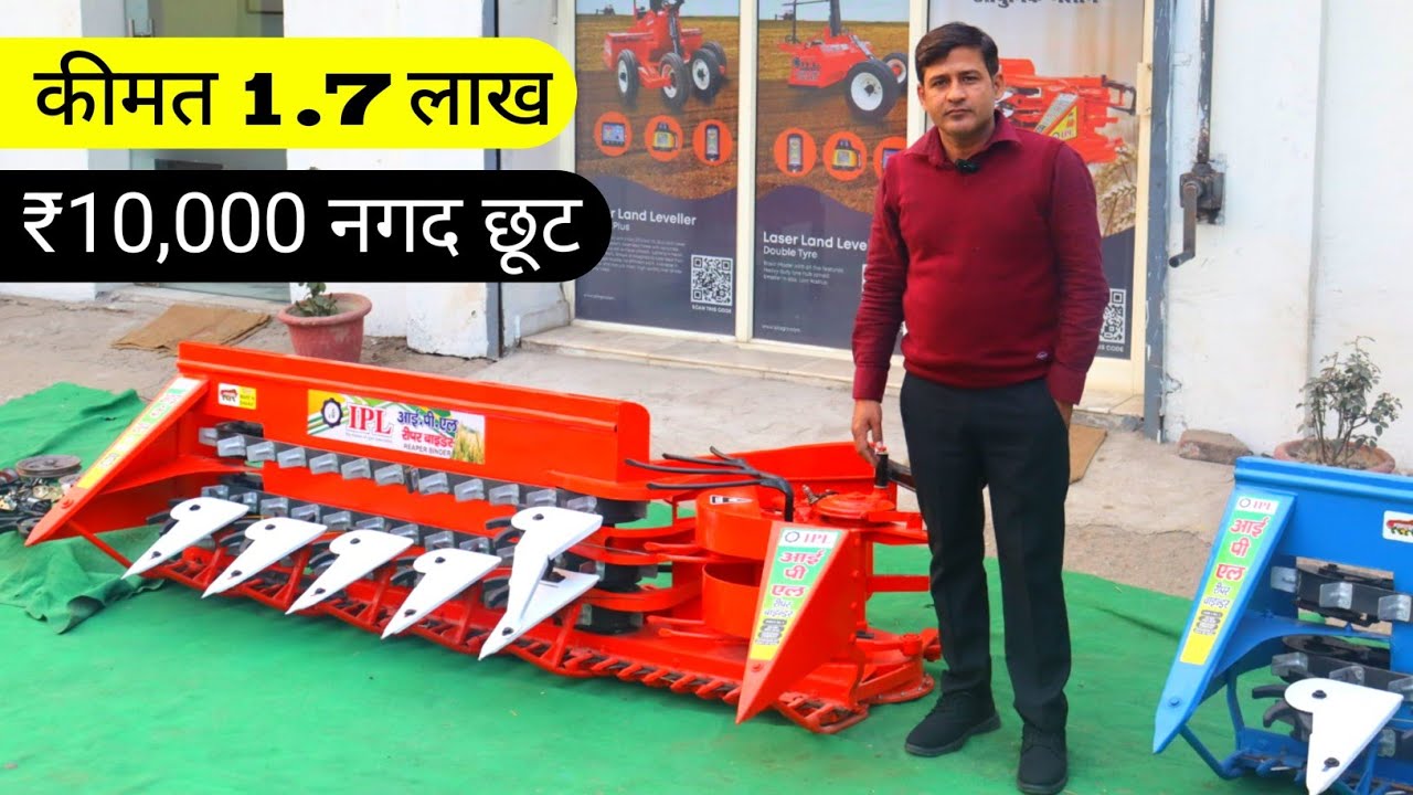 Kamla Agro — Product Demo
