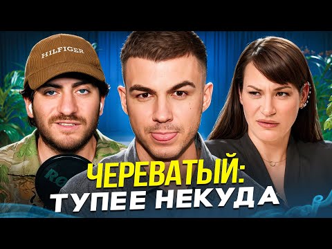 ЧЕРЕВАТЫЙ: ПОЗОРНОЕ ИНТЕРВЬЮ ЭКСТРАСЕНСА