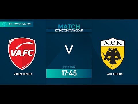 AFL19. 5x5. Day 3. Valanciennes - AEK. 1 half