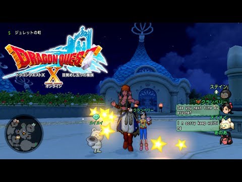 Let's Play Dragon Quest X Ep 131 (Let's Expand That Inventory)