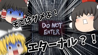 バイオ＃２　こんだけ編集して二分ちょっとの尺ってマ？