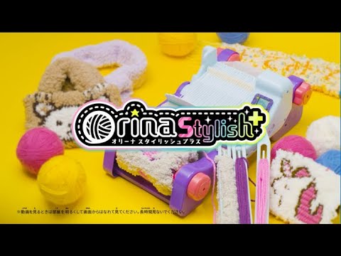 「オリーナスタイリッシュ＋　商品紹介PV」