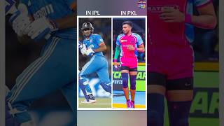 Download lagu IN IPL Vs IN PKL π₯° Cricket vs Pro kabaddi best game comment your favourite β€οΈ#shorts #prokabaddi mp3 Download lagu IN IPL Vs IN PKL π₯° Cricket vs Pro kabaddi best game comment your favourite β€οΈ#shorts #prokabaddi mp3