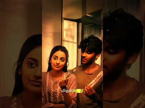 Ennidam vaa 💙🦋!#youtubeshorts #youtubevideo #lovefeeling#support