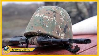 8 ամսում 30-ից ավել զոհ՝ բանակում, մեծ մասը՝ ինքնասպանություն. Փաշինյանը հեռացրեց ՌՈ պետին