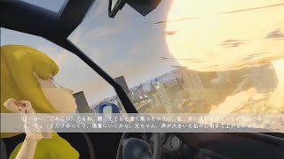 田舎者の運転技術を舐めるな【妹に運転を教える Demo】