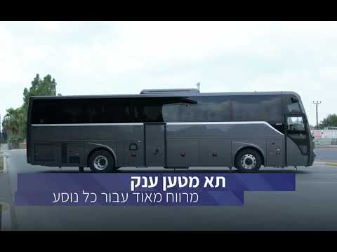 TEMSA HD12 סרטון