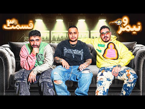 NIMROO Ep. 3 - Siohash x Kusha | نیمرو، قسمت سوم - سیوهش و کوشا