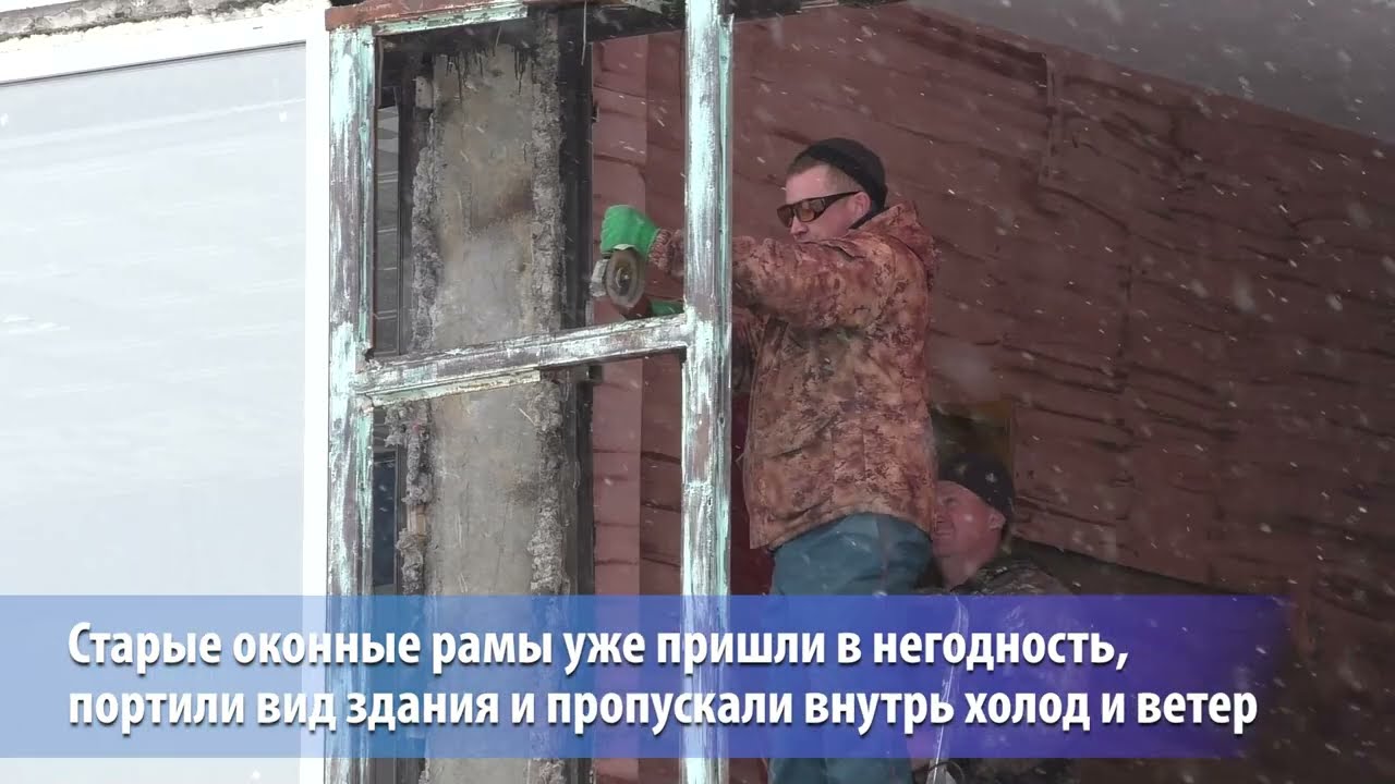 В здании Зеленогорского городского отдела заменили окна